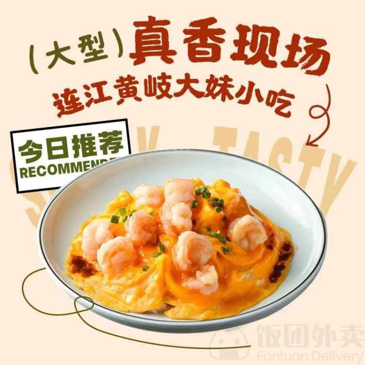 Menu, Touch of Asia