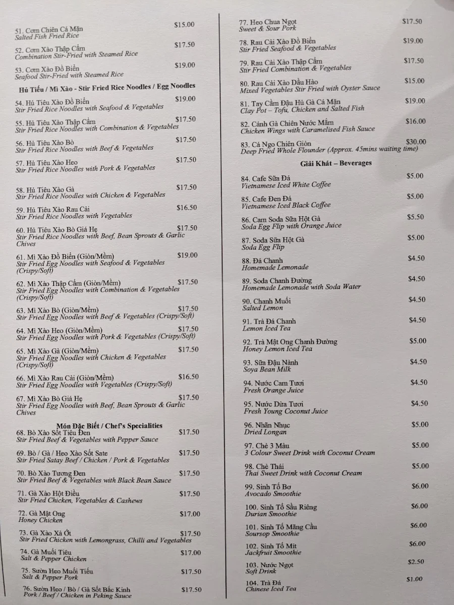 Menu, Hủ tiếu mì Trà Vinh