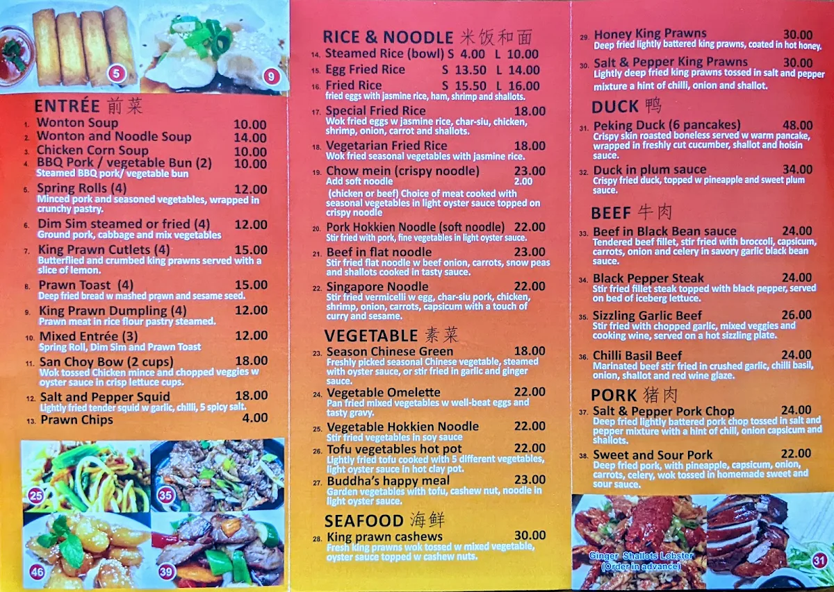 Menu, The Cammeray Chinese Restaurant