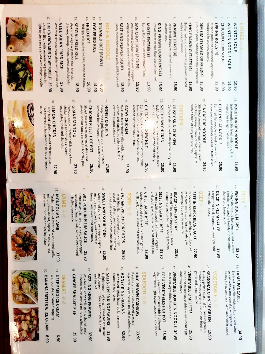 Menu, The Cammeray Chinese Restaurant