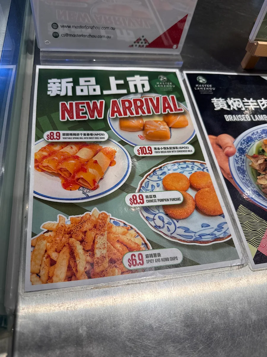 Menu, Master Lanzhou Noodle Express - Westfield Knox