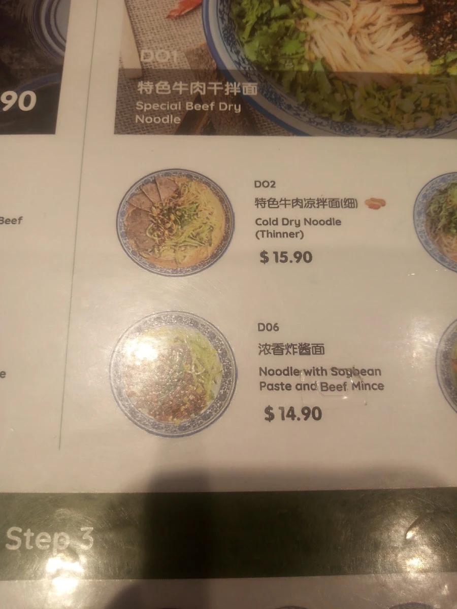 Menu, Master Lanzhou Noodle Express - Westfield Knox