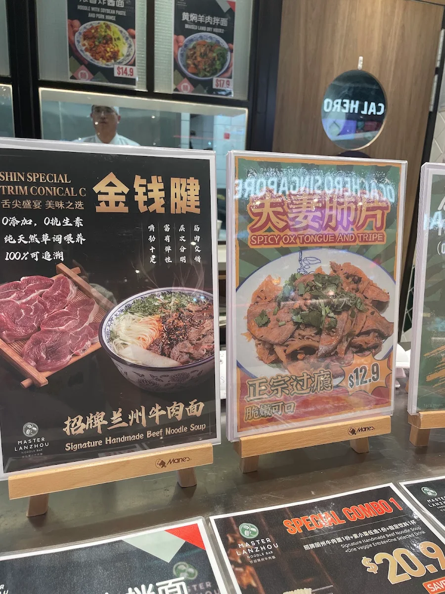 Menu, Master Lanzhou Noodle Express - Westfield Knox