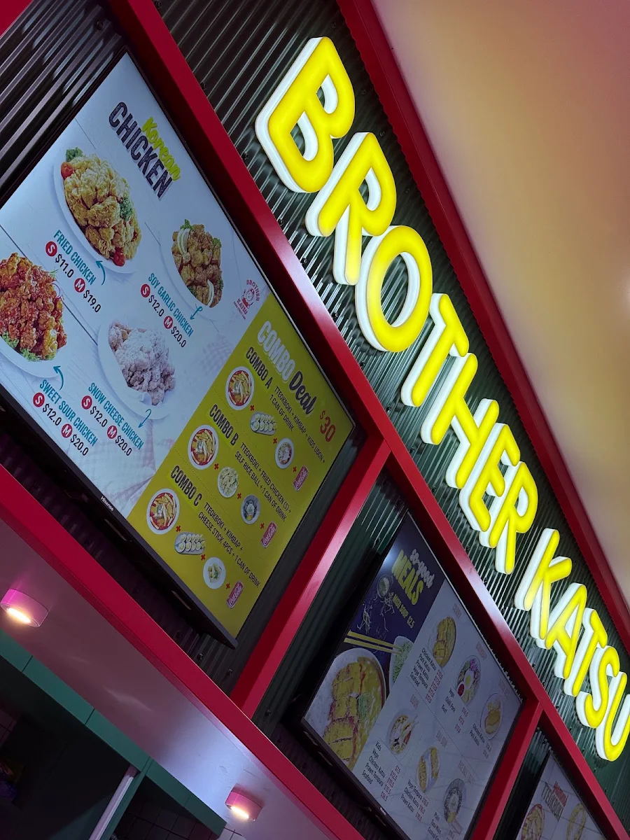 Menu, Brother Katsu Newington