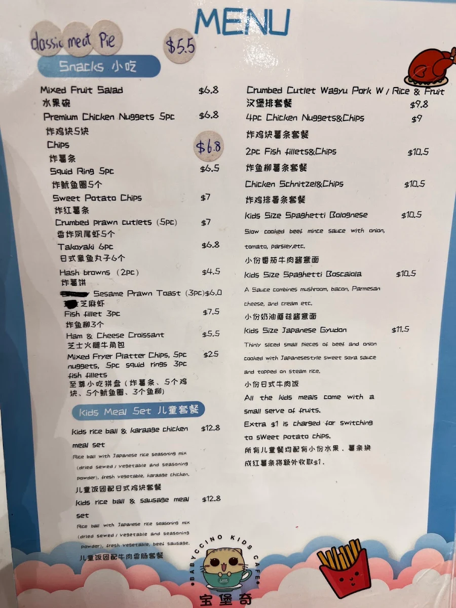 Menu, Babyccino Kids Cafe