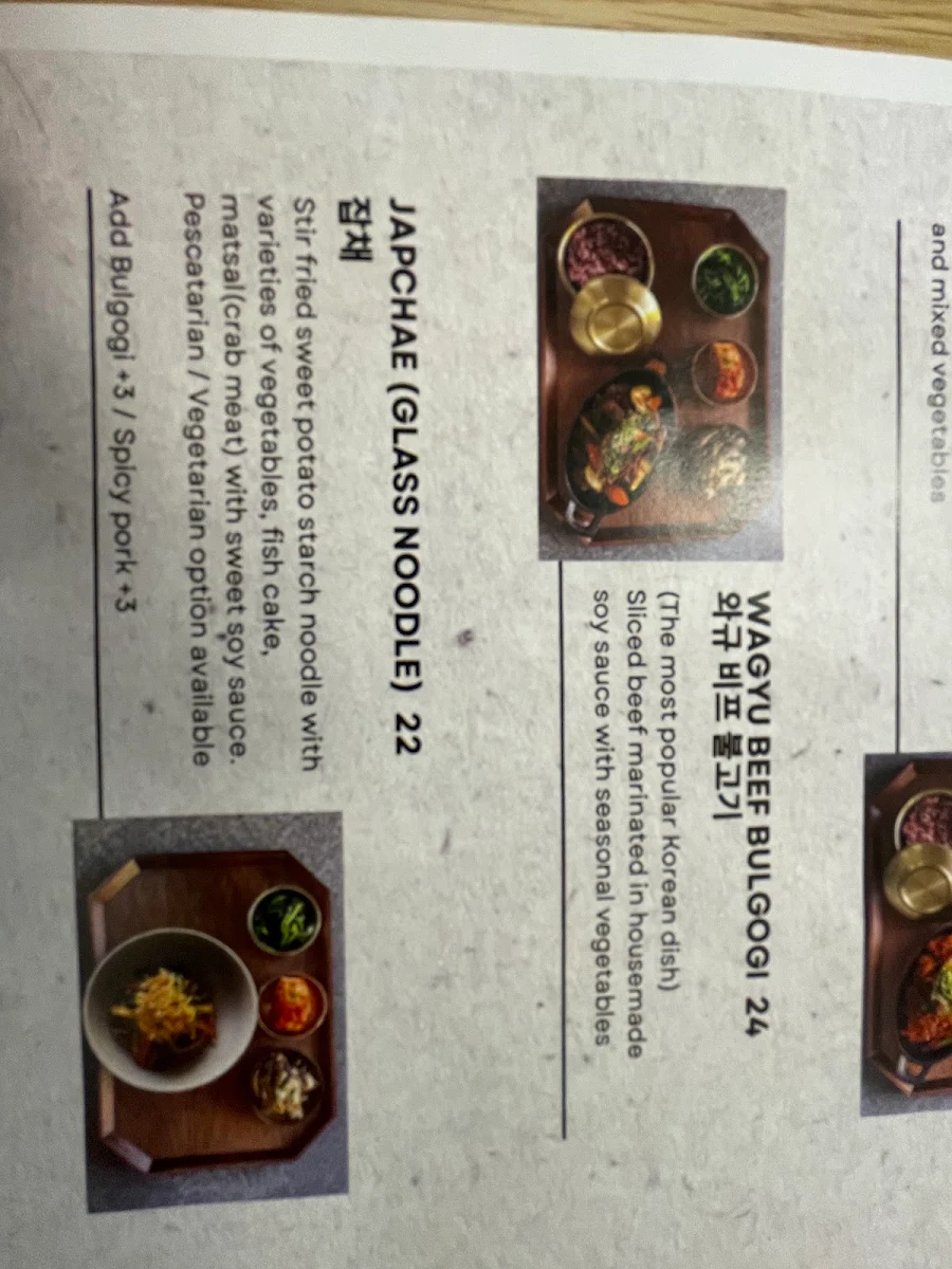 Menu, Gong Gan Korean Pantry (Walk-ins only)