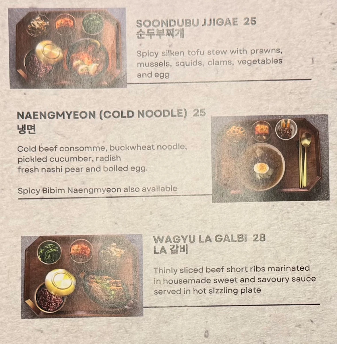 Menu, Gong Gan Korean Pantry (Walk-ins only)