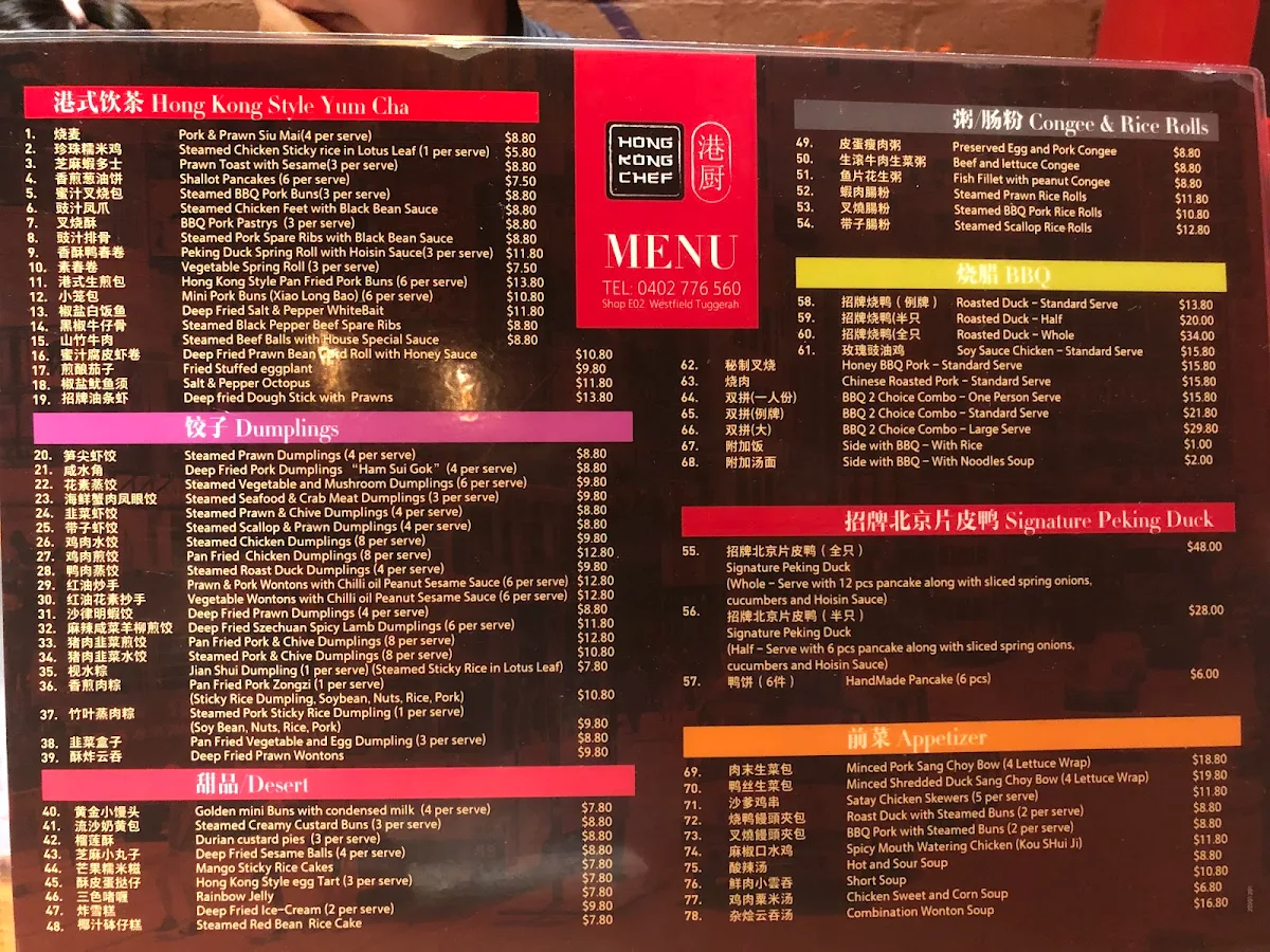 Menu, Hong Kong Chef