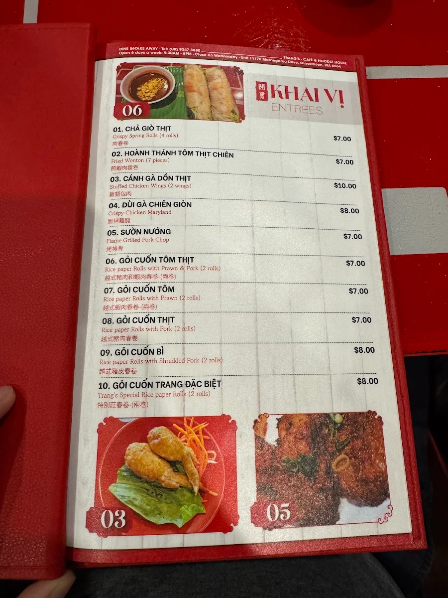 Menu photo 1