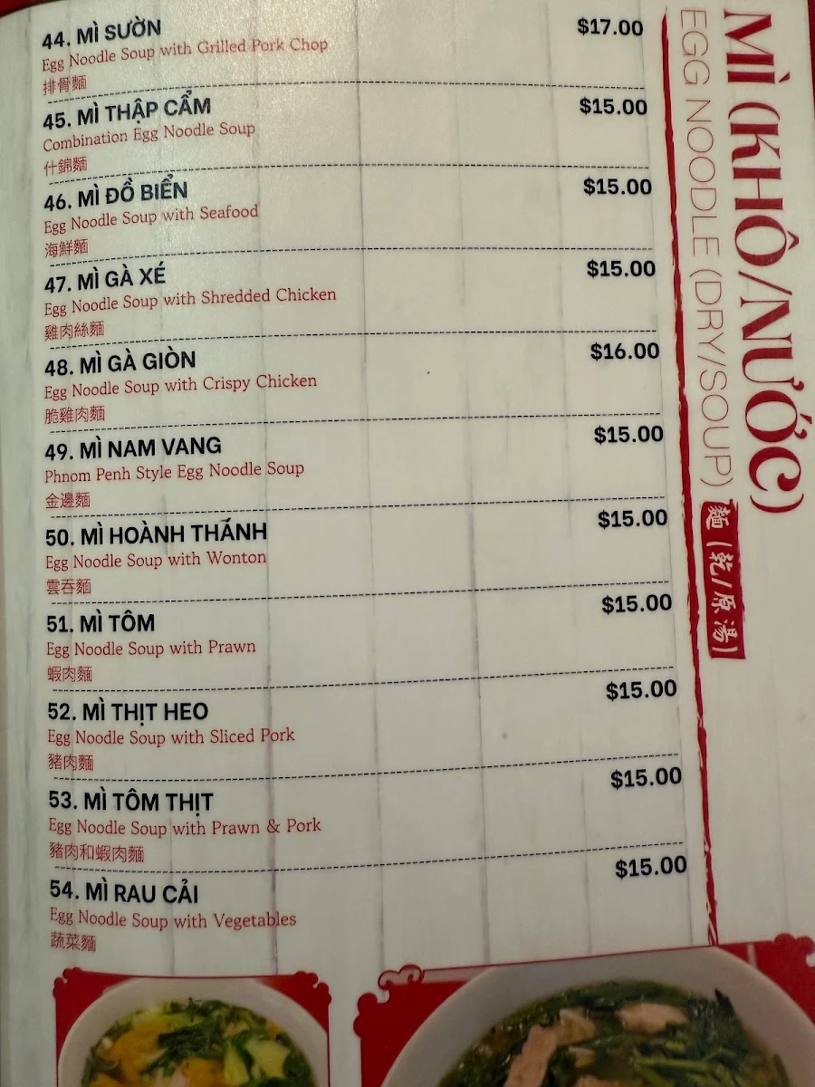 Menu photo 7