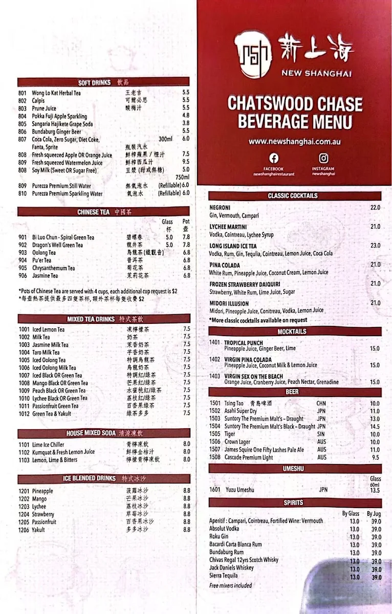 Menu, New Shanghai Chatswood Chase
