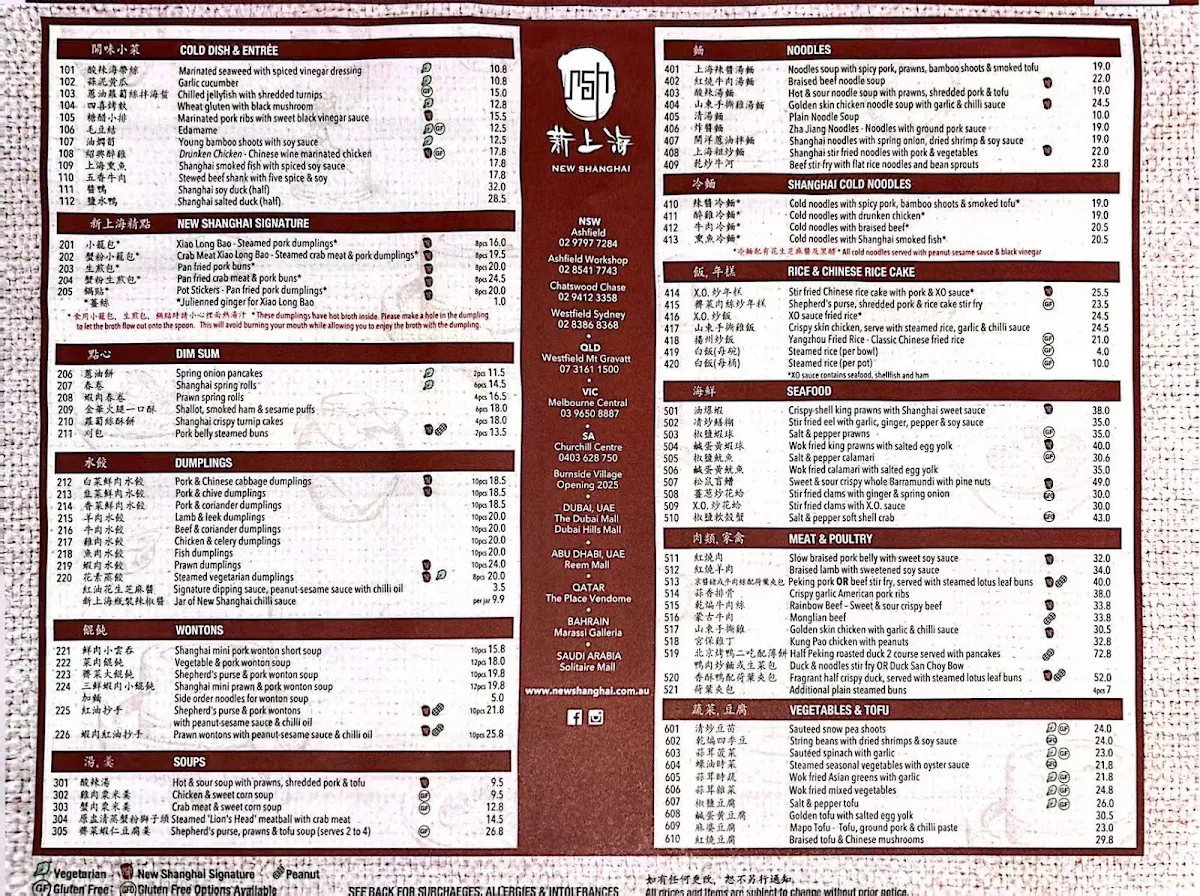 Menu, New Shanghai Chatswood Chase
