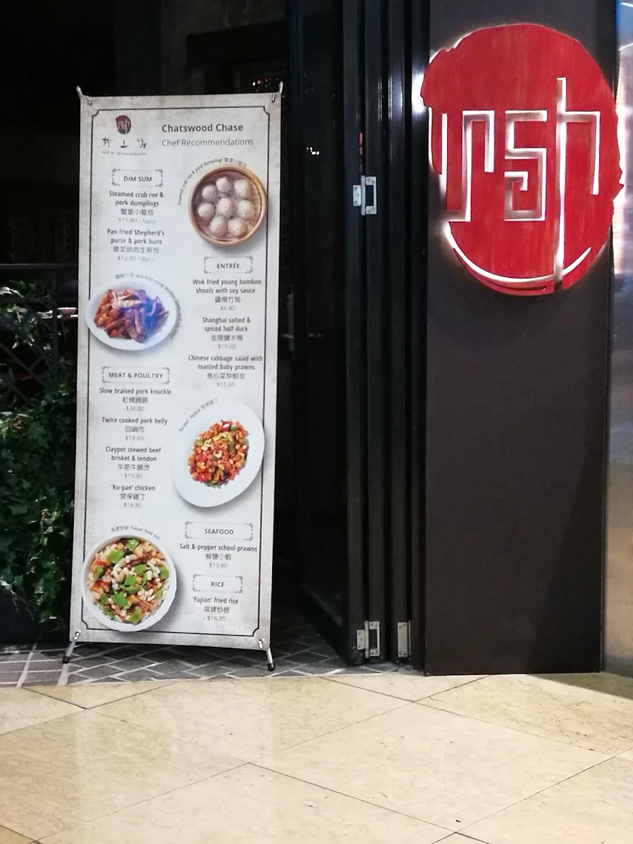 Menu, New Shanghai Chatswood Chase