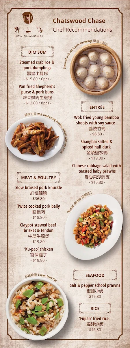 Menu, New Shanghai Chatswood Chase