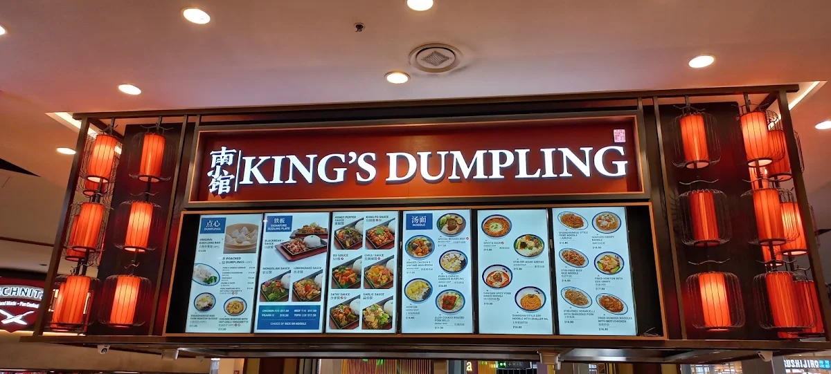 Menu, King’s Dumpling Kitchen