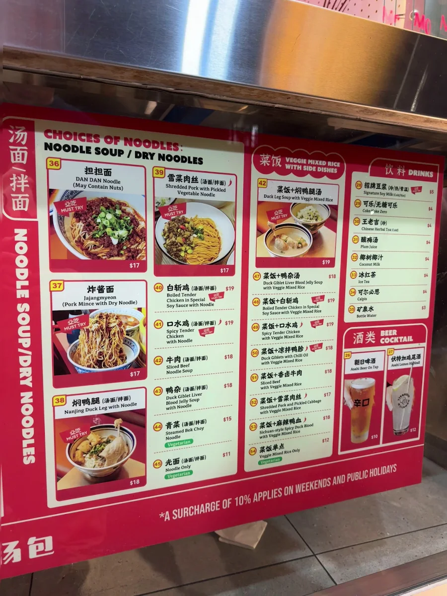 Menu, Lee Ho Fook Sydney