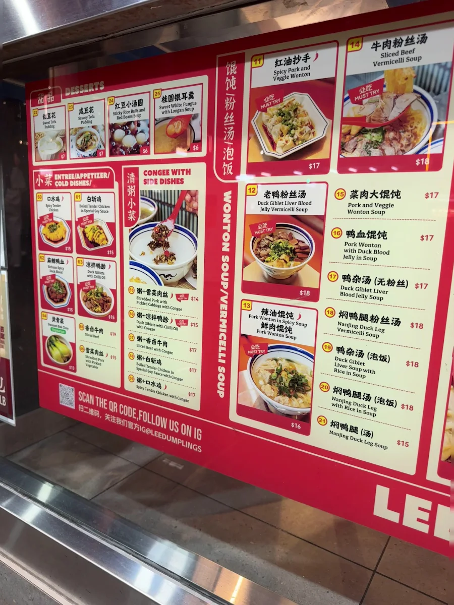 Menu, Lee Ho Fook Sydney