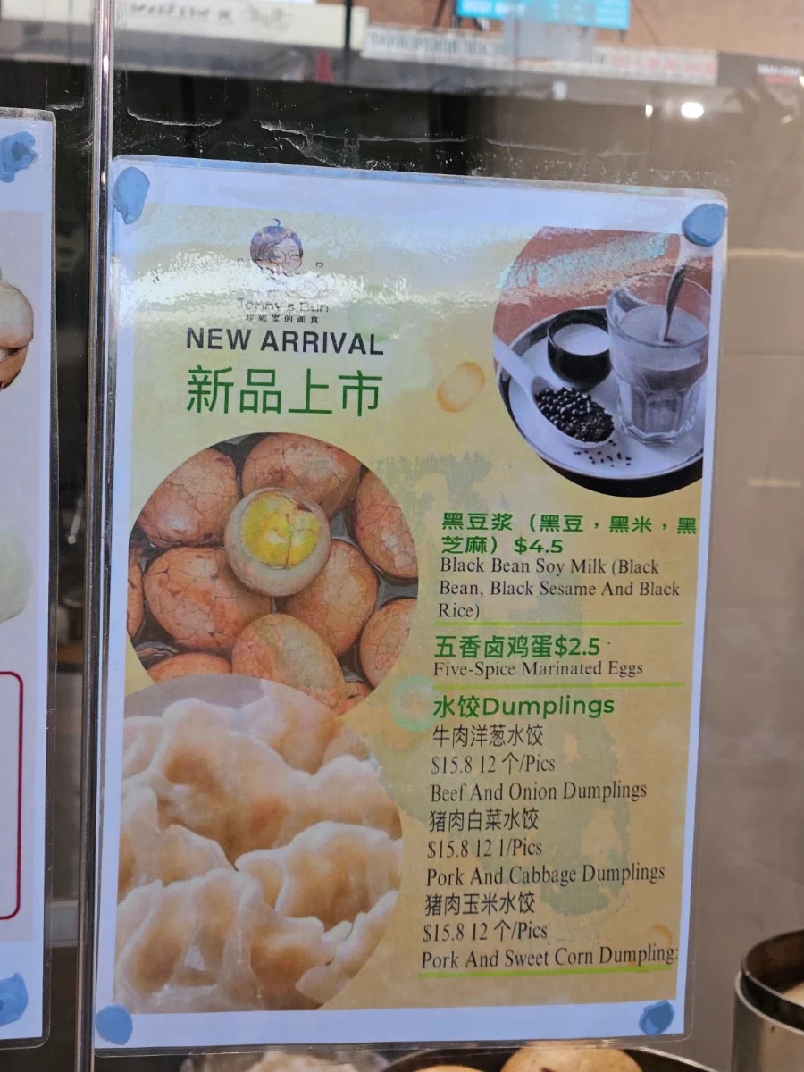Menu, Jenny's Bun