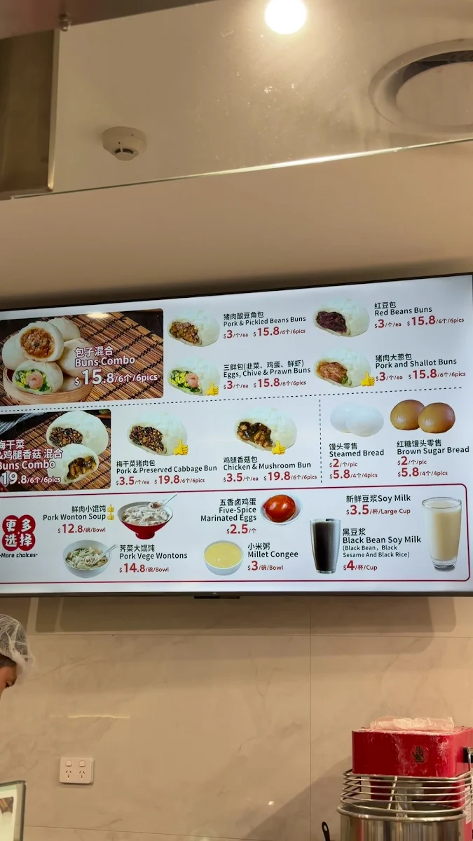 Menu, Jenny's Bun