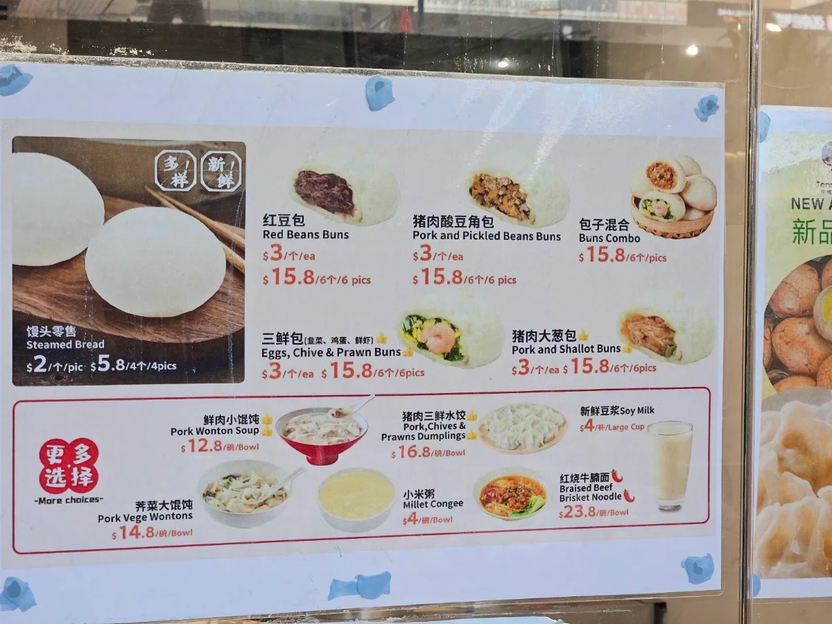 Menu, Jenny's Bun
