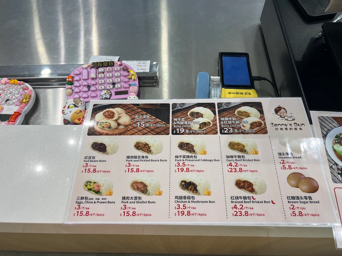 Menu, Jenny's Bun