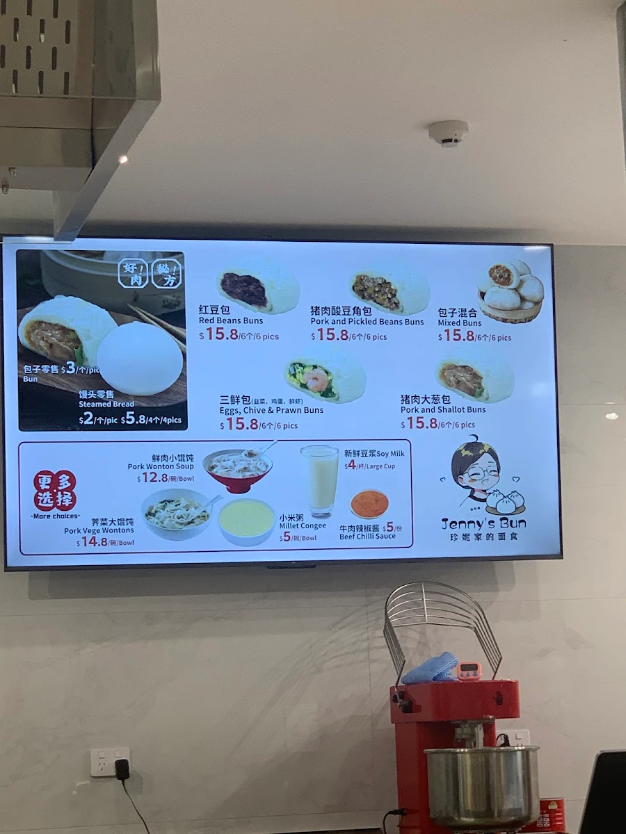 Menu, Jenny's Bun