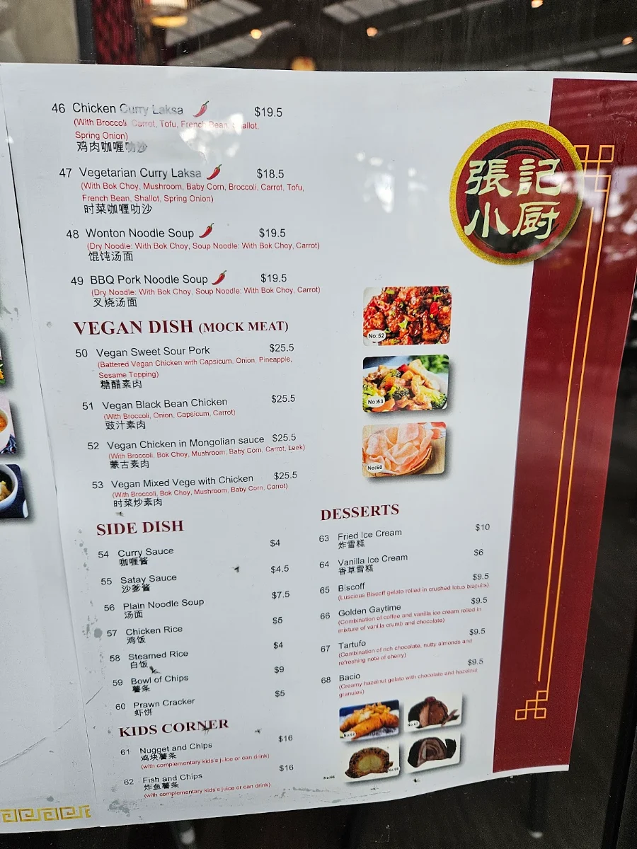 Menu photo 1