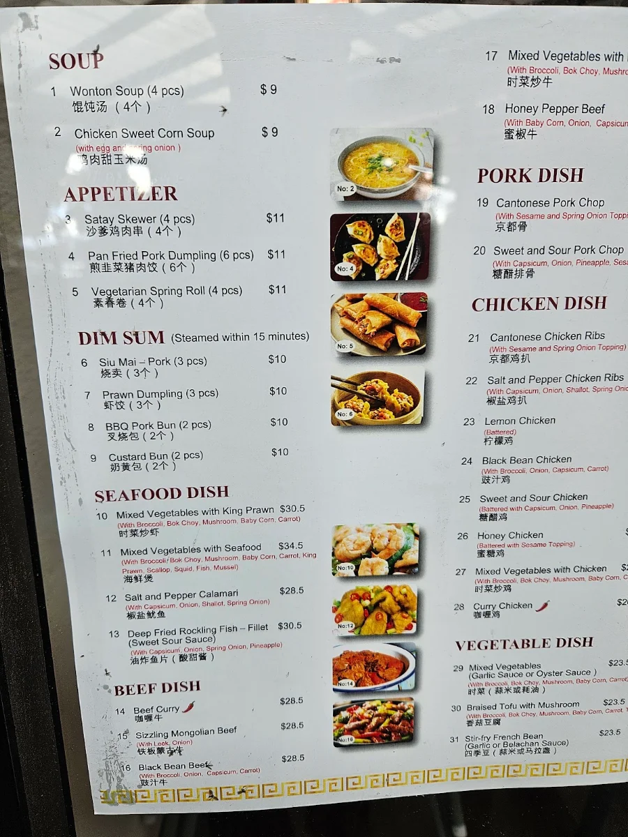 Menu photo 2