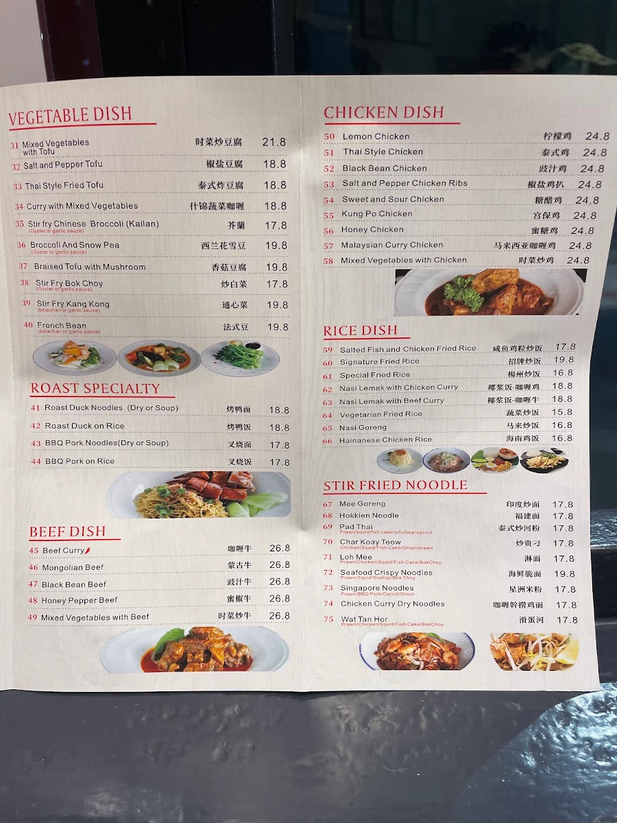 Menu photo 3
