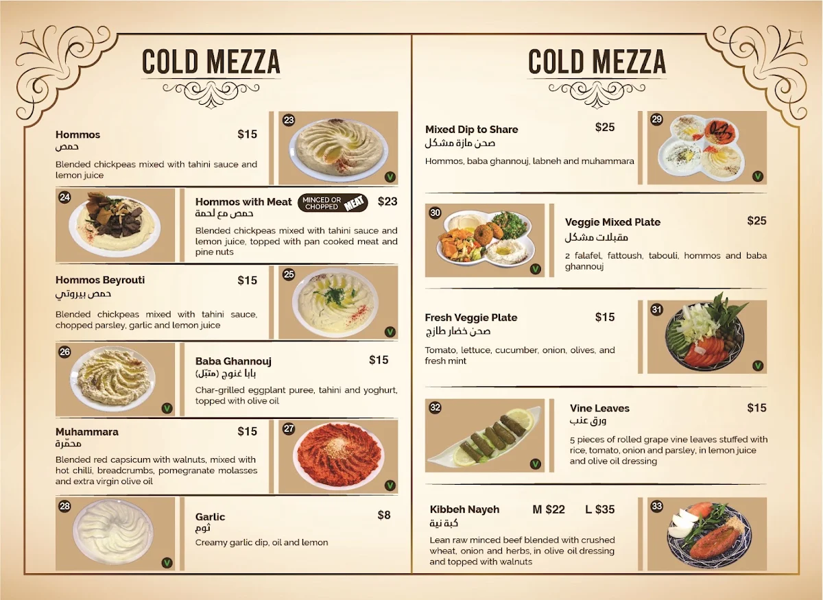 Menu, Al Shami Restaurant