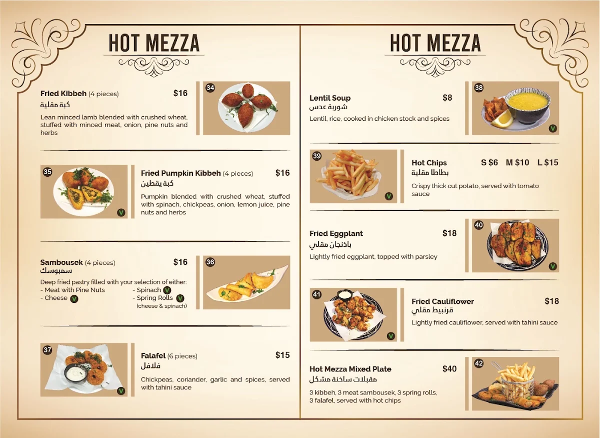 Menu, Al Shami Restaurant