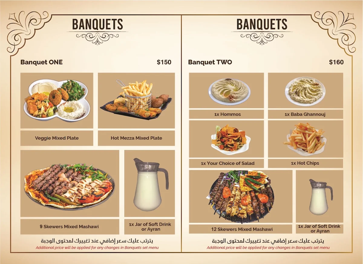 Menu, Al Shami Restaurant
