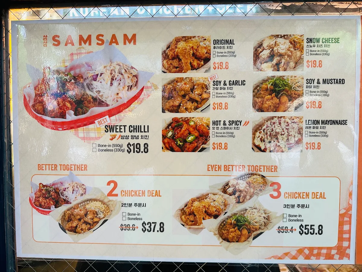 Menu, SamSam Chicken & Beer Melbourne