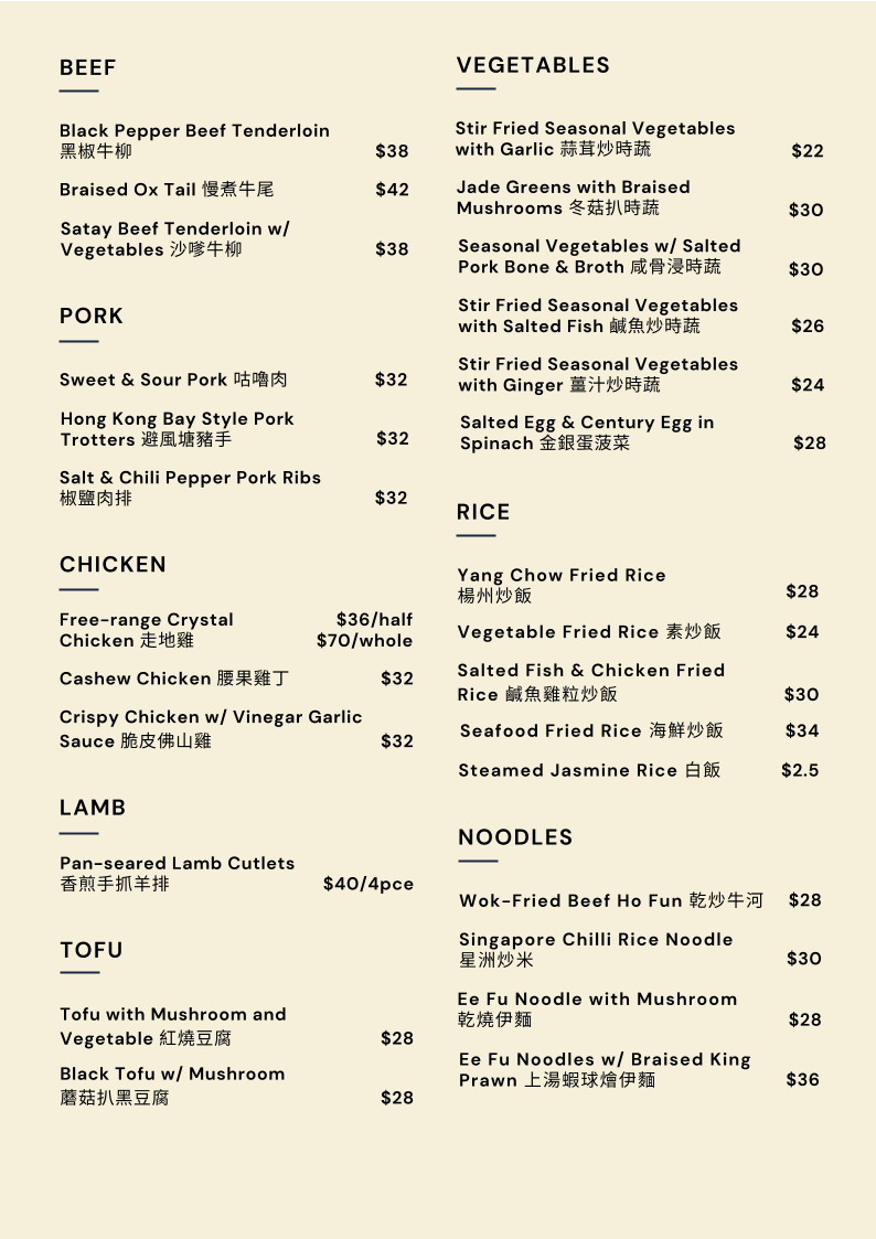 Menu, The Blossom Chinese Restaurant