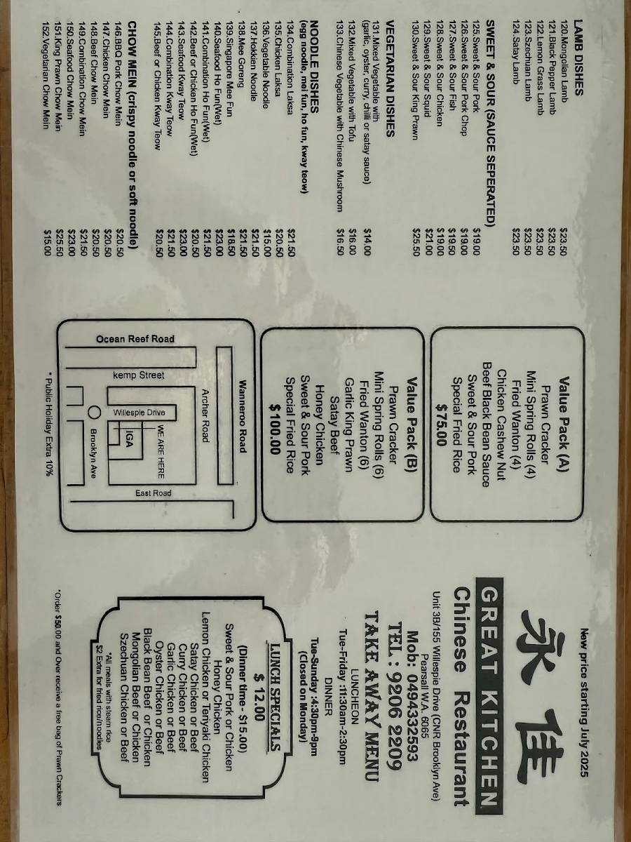 Menu, Great Kitchen