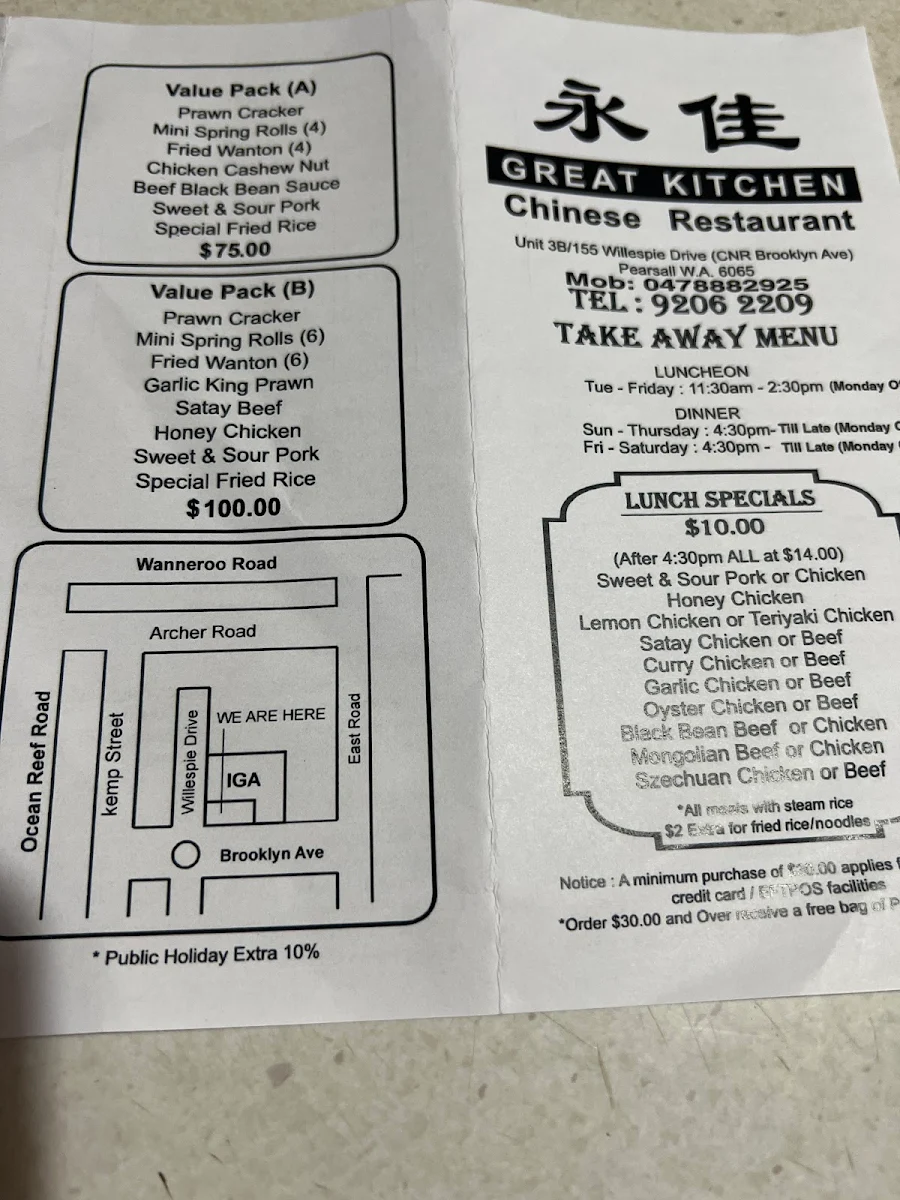 Menu, Great Kitchen