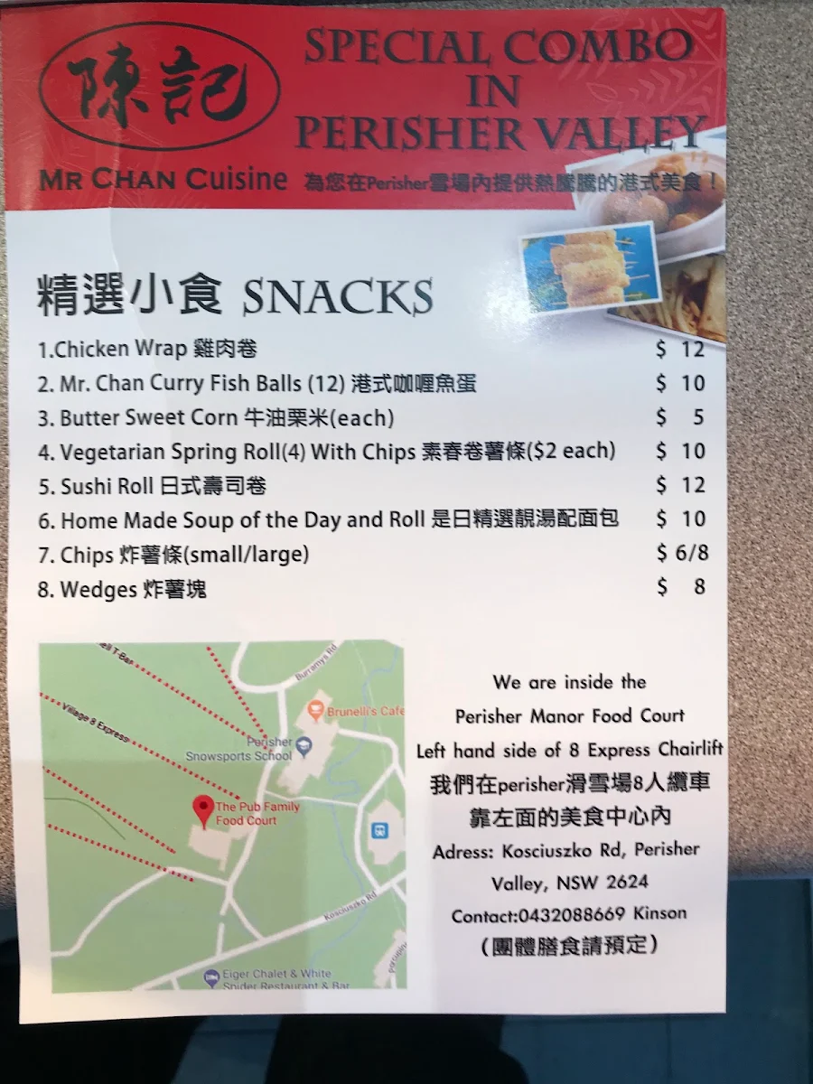 Menu, Mr.Chan陳記