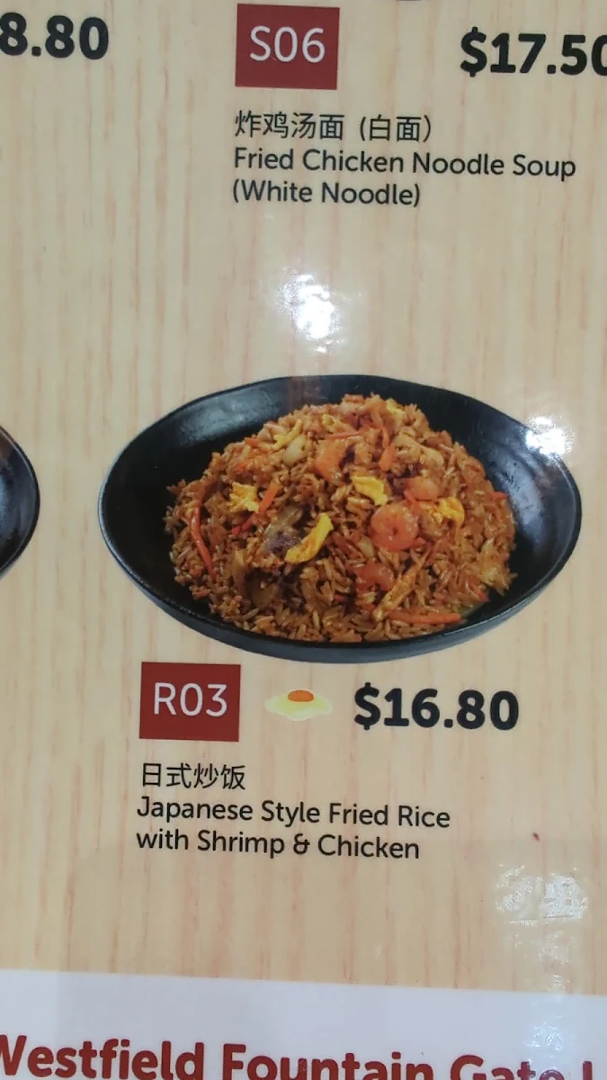 Menu, Dumpling Chef Fountain Gate Food Court