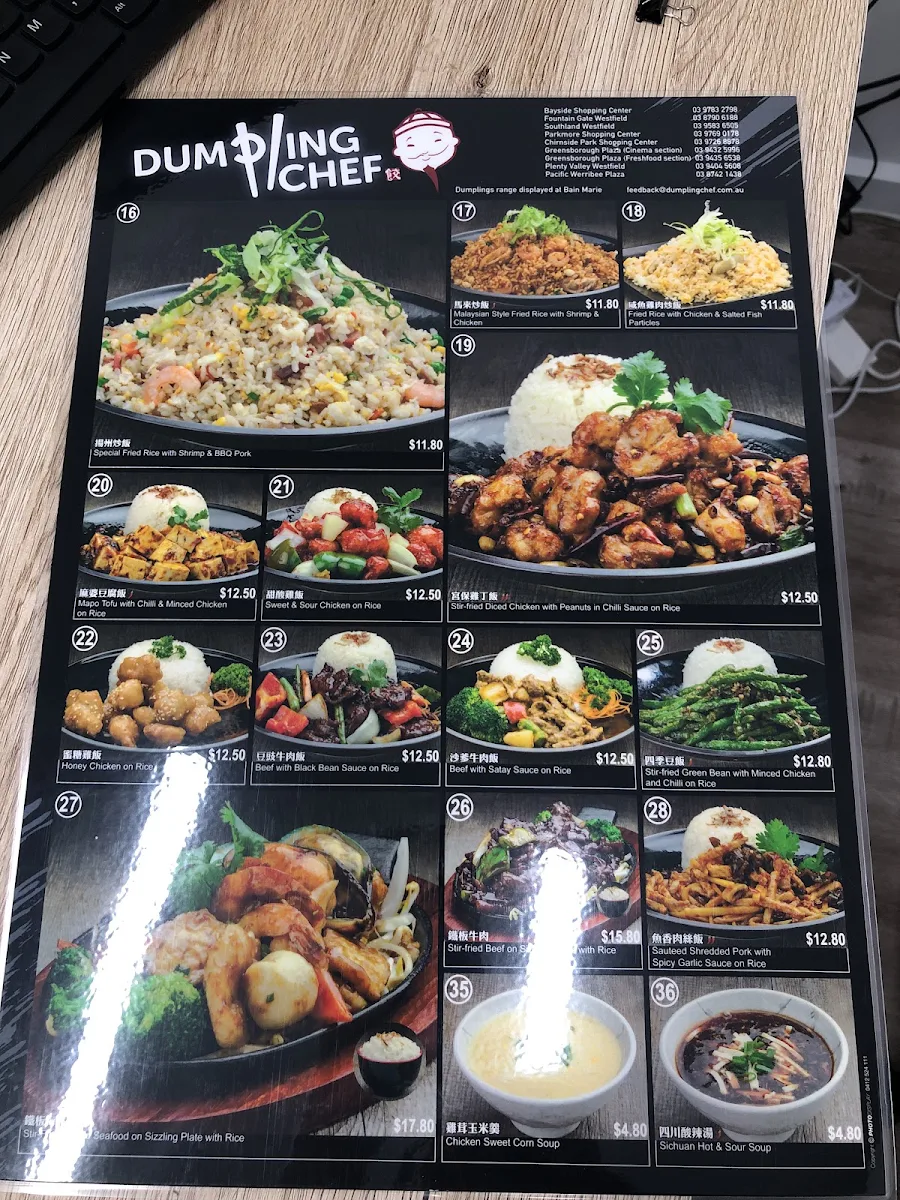 Menu, Dumpling Chef Fountain Gate Food Court