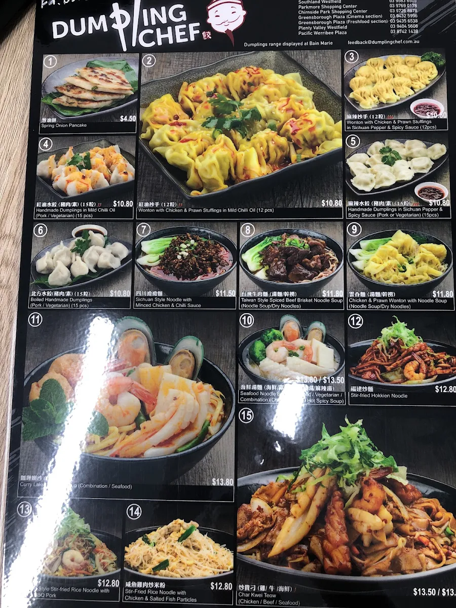 Menu, Dumpling Chef Fountain Gate Food Court