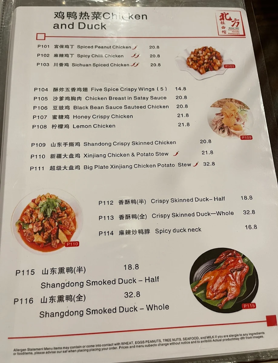 Menu, Chinatown Noodle Restaurant Chatswood