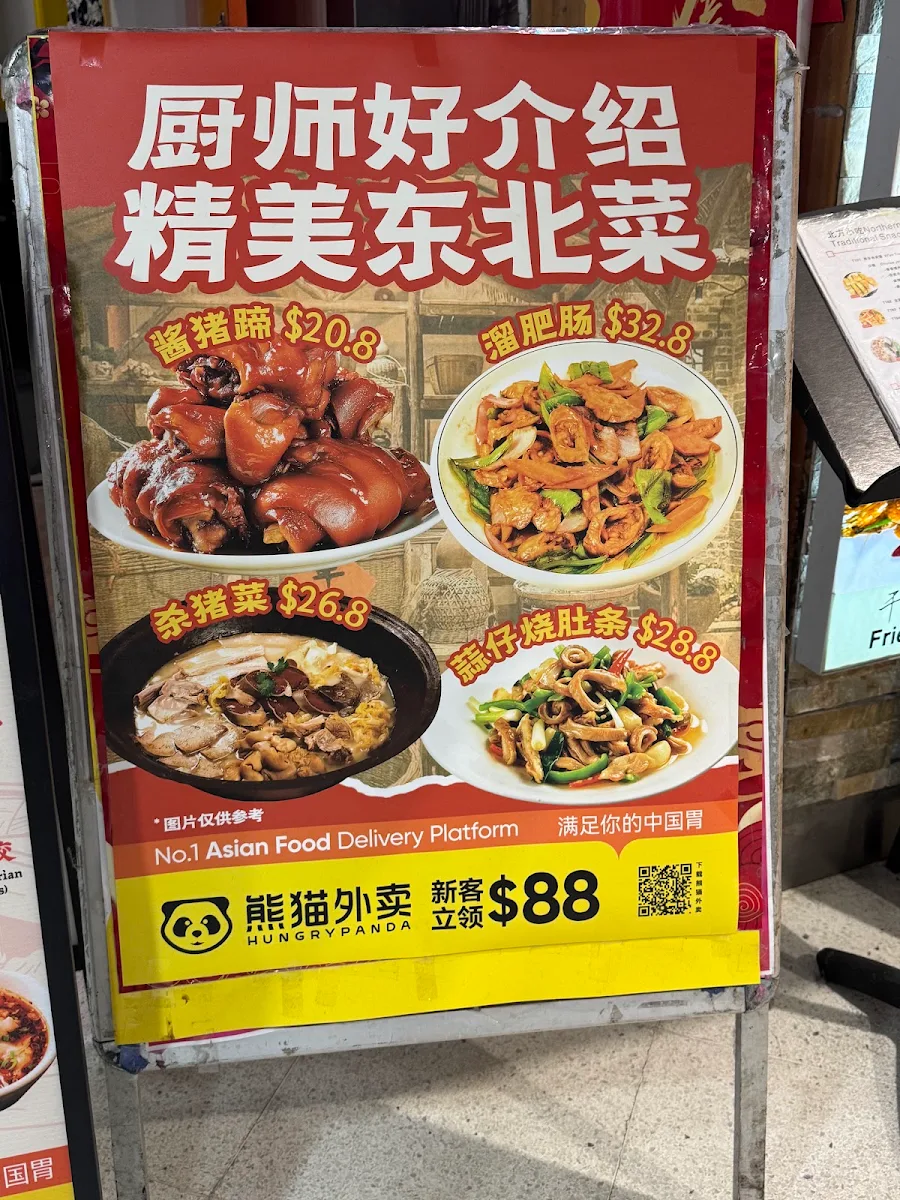 Menu, Chinatown Noodle Restaurant Chatswood
