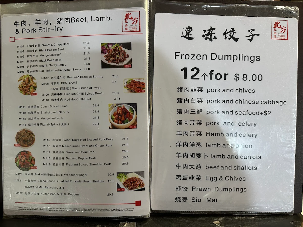 Menu, Chinatown Noodle Restaurant Chatswood