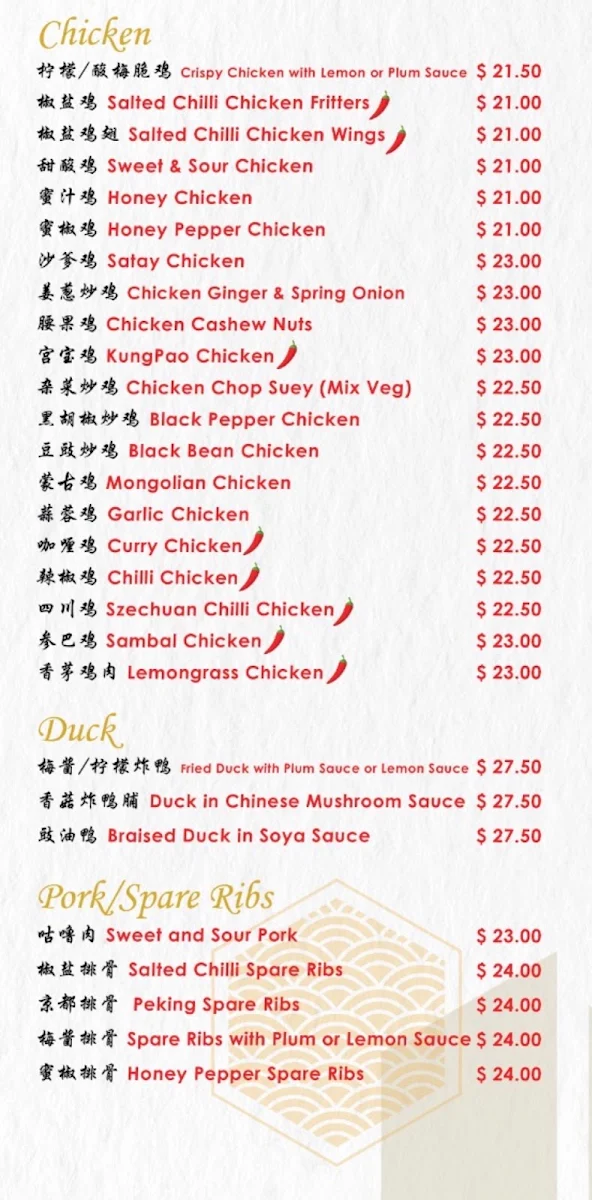 Menu, Yen Yen Chinese Kitchen