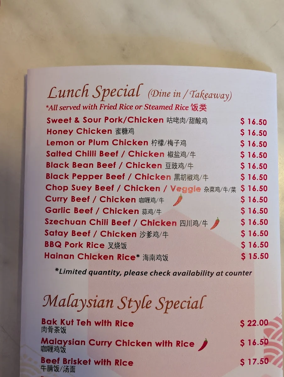 Menu, Yen Yen Chinese Kitchen