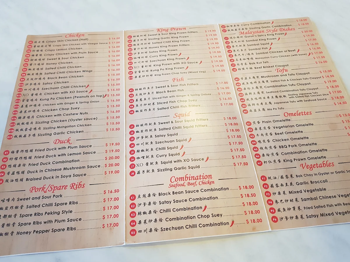 Menu, Yen Yen Chinese Kitchen