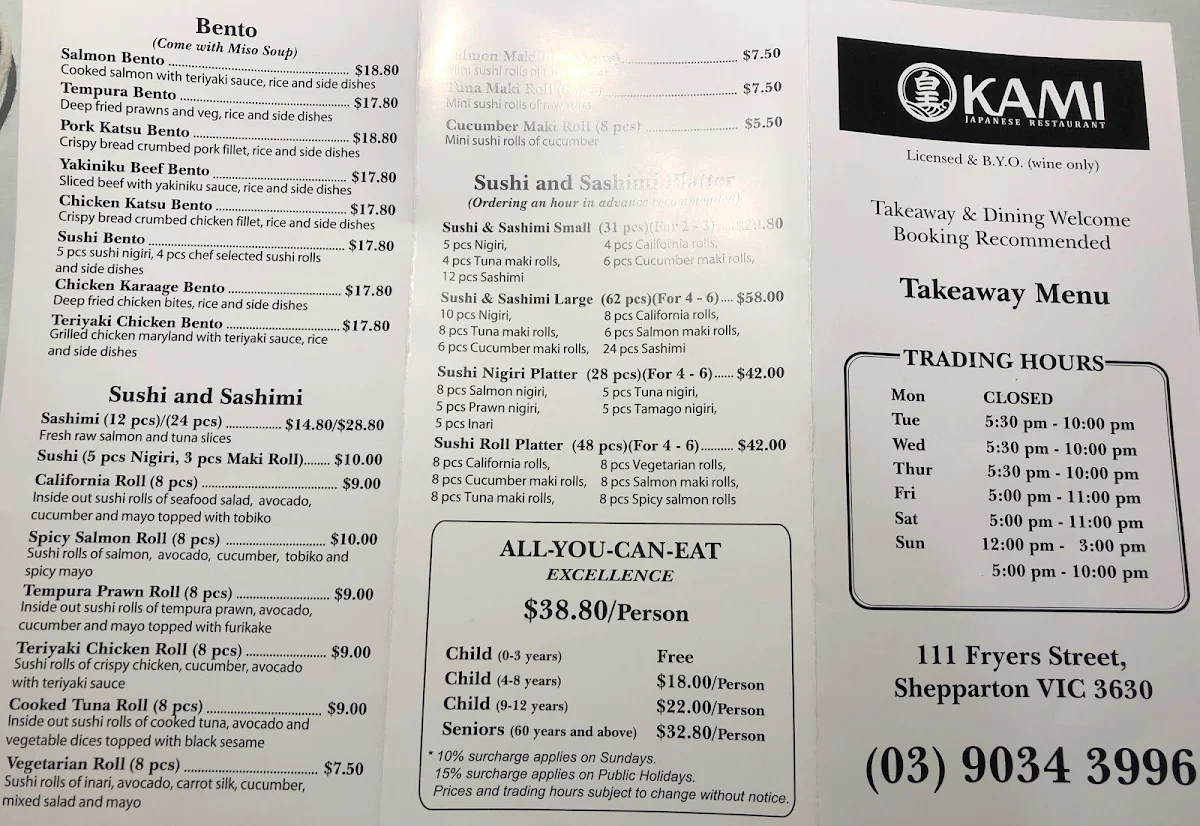 Menu, Okami Japanese Restaurant