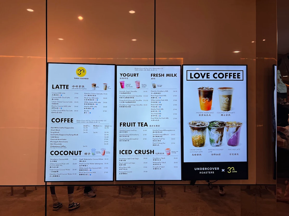 Menu, Liuni Tea 琉璃净东方茶饮