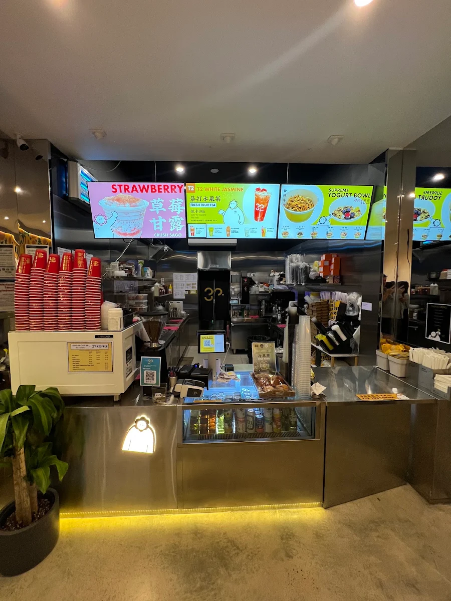 Vibe, Liuni Tea 琉璃净东方茶饮