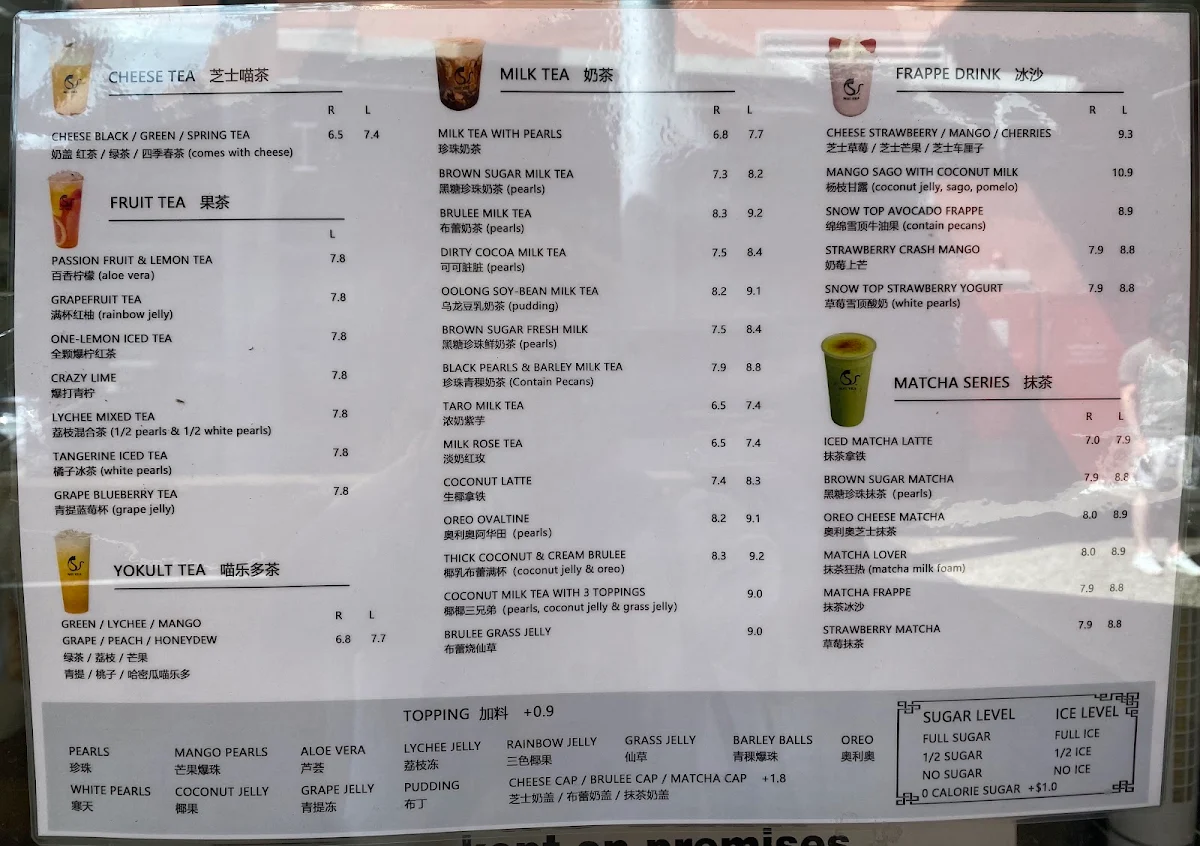 Menu, Miu Tea